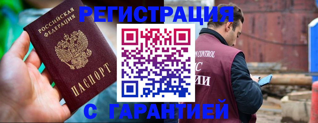 регистрация для дет. сада в Геленджике