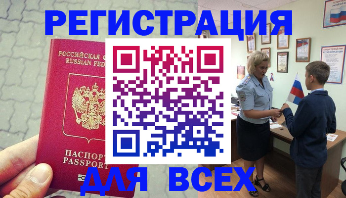 форма 3 в Геленджике